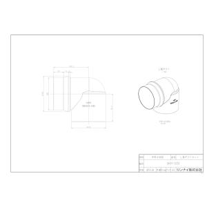 ナショナル National L型ダクト 09AH3P 経年在庫未使用品 : shopping