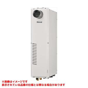 【新品】リンナイ RUFH-USE2408AW2-3 ガス給湯暖房機 24号 リンナイ（Rinnai） RUFH-USE2408AW2-3 ガス給湯暖房用熱源機 ウルトラ