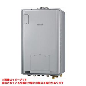 リンナイ（Rinnai） 【RUFH-A2400AU2-3(A)】 ガスふろ給湯暖房熱源機 