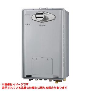 リンナイ（Rinnai） [RUFH-EM2406SAFF2-1B 13A] ガス給湯暖房用熱源機