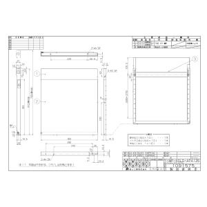 リンナイ（Rinnai） 【TLRV-6665SV】 同時給排ユニット яб∀ : アール