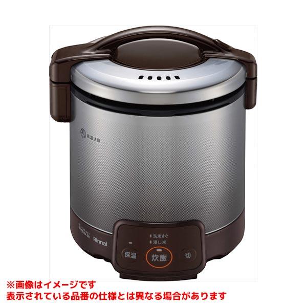 【RR-050VQ(DB)】 リンナイ 電子ジャー付ガス炊飯器 яб∀