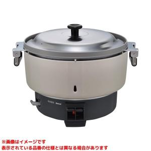 リンナイ（Rinnai） 業務用ガス炊飯器 RR-400CF 4升炊(8L) 内釜フッ素