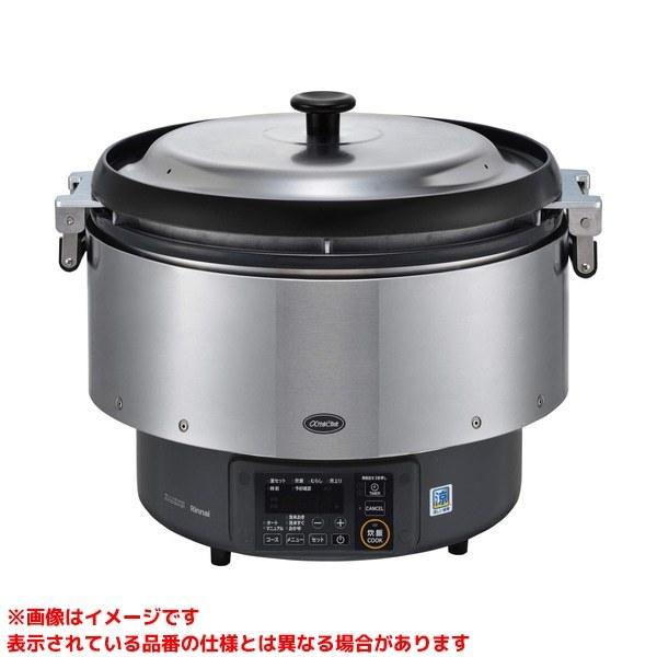 【RR-S500G2】 リンナイ 業務用ガス炊飯器 卓上型 9.0L яб∀