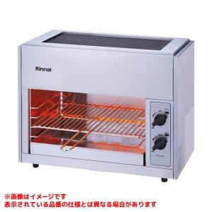 リンナイ2023年製 RINNAI上火式グリラー RGP-62SV 都市ガス用 リンナイ（Rinnai） 【RGP-62SV(A)】 業務用ガス赤外線グリラー яб