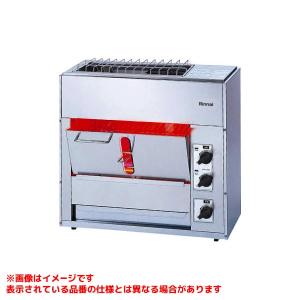 業務用、リンナイ ペット R-4416 ガス赤外線グリラー：ラインアップ － リンナイ