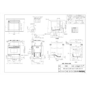 ESD50BLX111E0 イトミック ITOMIC 小型電気温水器 ESDシリーズ 操作部B