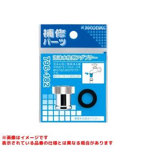 TOTO 【T37SGEP】 床排水金具（掃除流し用、塩ビ管用、Sトラップ） яг