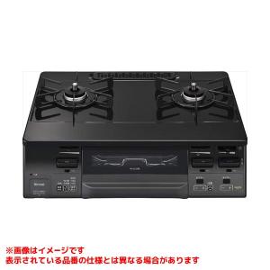 リンナイ（Rinnai） 【RCK-30MA】 ガスコンベクションオーブン（大型