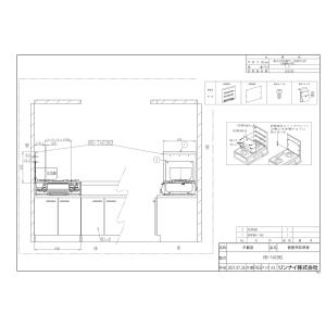パーパス LFM-12EBCK3018〔ZS0F6〕 温水式床暖房 温水マット