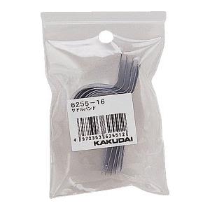 【6255-16】 カクダイ サドルバンド（5個入） 22 яь∀