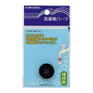 【772-900】 カクダイ 口金パッキン яь∀