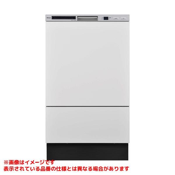 【RKW-F403CM4-SV】 リンナイ 食器洗い乾燥機 フロントオープンタイプ 幅45cm シル...