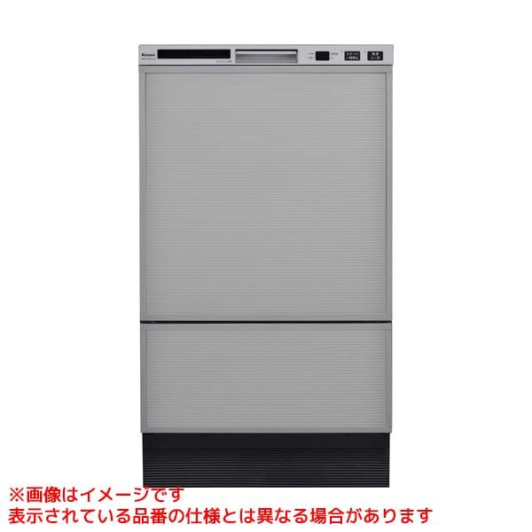 【RKW-F402C4-SV】 リンナイ 食器洗い乾燥機 フロントオープンタイプ 幅45cm シルバ...