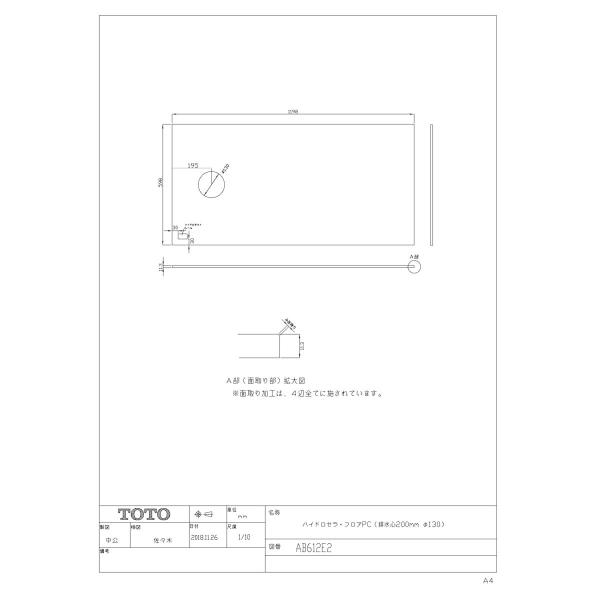 【AB612E2 #HJ4】 TOTO ハイドロセラ・フロアPC ホワイト яг∠