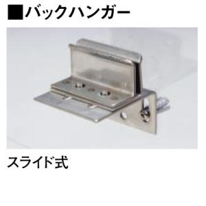 クボタ バックハンガー яв∠