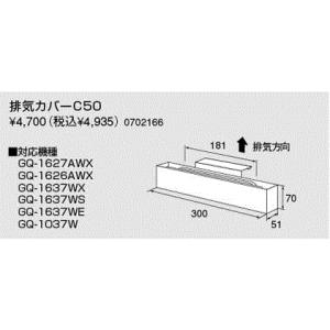 ノーリツ（NORITZ） 【GQ-2439WS-1】 給湯専用 24号 屋外壁掛型 PS標準