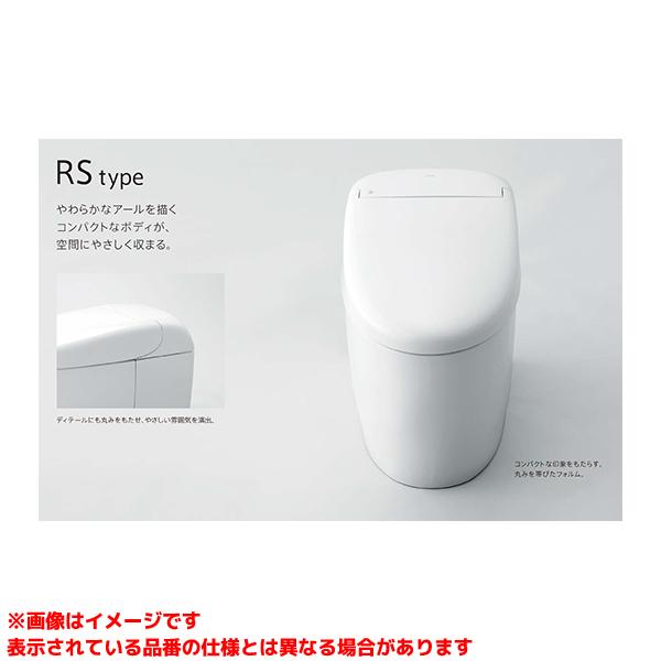 【CES9530P】 TOTO ネオレストRSタイプ 一般地 壁床共通 壁排水 120mm яб∠