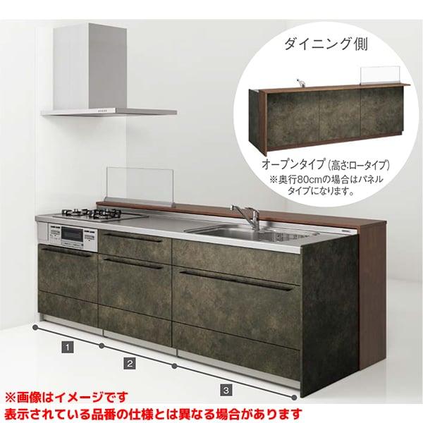 【ステディア デュアルトップ対面I型 アイランド スタイリッシュプラン 間口272.5cm 奥行98...