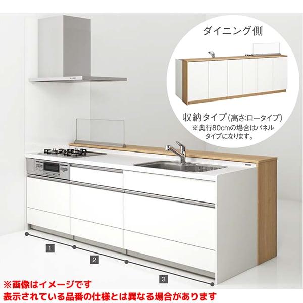 【ステディア デュアルトップ対面I型 壁付け 基本プラン 間口257.5cm 奥行80cm SA(W...