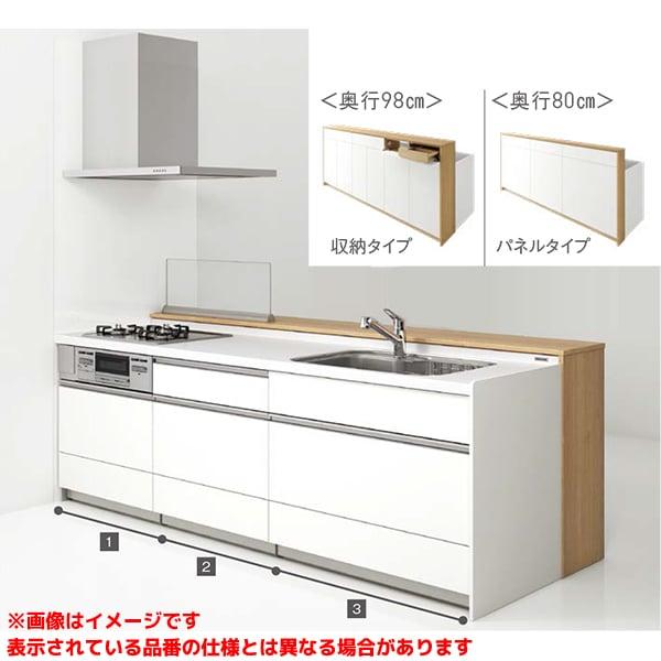 【ステディア デュアルトップ対面I型 壁付け ハイタイププラン 間口242.5cm 奥行98cm S...