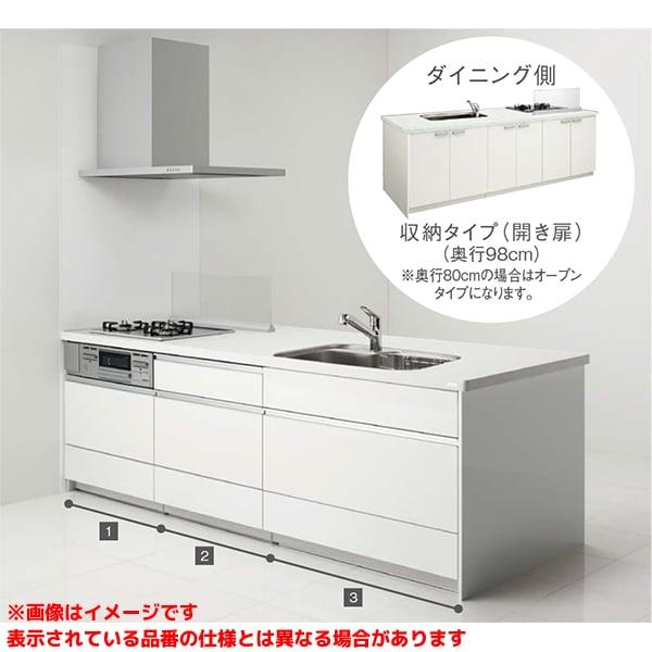 【ステディア フラット対面Ｉ型 壁付けプラン 間口274cm 奥行98cm SA(W750)シンク】...