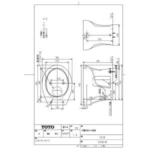 【CS140 #SC1】 TOTO 床置床排水大便器 パステルアイボリー яг∀｜biy-japan