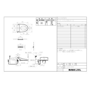 【CW-KA31QV】 リクシル シャワートイレKAシリーズ(KA31グレード・フルオート便器洗浄QV) яз∀｜biy-japan