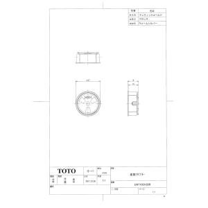 【EWT10CH35R #AG】 TOTO 変換アダプタ（Φ35） アンティックゴールド яг∀｜biy-japan