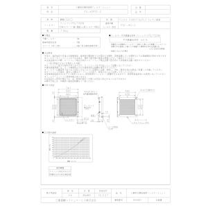 三菱電機（MITSUBISHI ELECTRIC） 【GK-3009S3】 エアーカーテン 業務