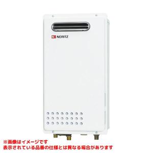 ノーリツ（NORITZ） 【GQ-2439WS-1】 給湯専用 24号 屋外壁掛型 PS標準
