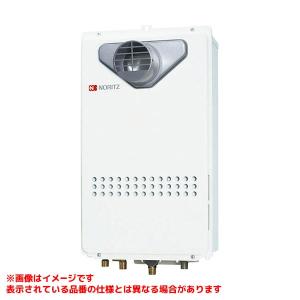 ノーリツ（NORITZ） 【GQ-C5042WZ】 業務用ガス給湯器 給湯専用 50号
