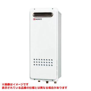ノーリツ（NORITZ） 【GQ-1626AWX-DX BL】 給湯専用 高温水供給式 16号
