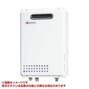 ノーリツ（NORITZ） 【GQ-C5032WZQ】 業務用ガス給湯器 給湯専用 50号