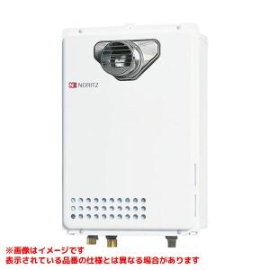 ノーリツ（NORITZ） 【GQ-2039WS-T-1 BL】 給湯専用 20号 PS扉内前排気