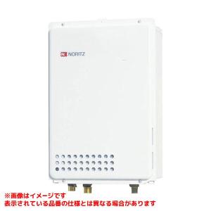 ノーリツ（NORITZ） 【GQ-3211WZQ-3】 業務用ガス給湯器 給湯専用 32号