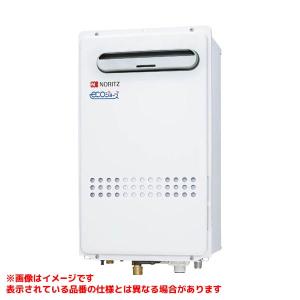 リンナイ(Rinnai)の24号給湯器 エコジョーズ 屋外壁掛型 リンナイ（Rinnai） 【RUXC-E2403W(A)】 業務用ガス給湯器 24号 屋外