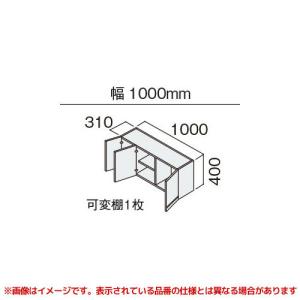 Panasonic（パナソニック） 【GQC60LS1□】 Cライン ランドリー収納