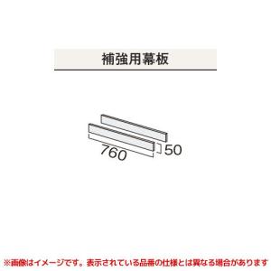 Panasonic（パナソニック） 【GQC60LS1□】 Cライン ランドリー収納