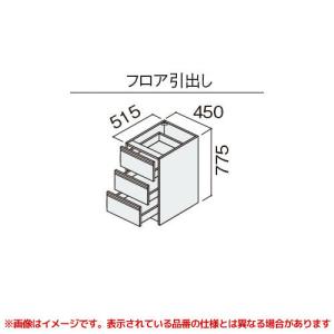 Panasonic（パナソニック） 【GQC75LC】 Cライン ランドリー収納 750mm