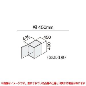 【GQC45ST4(L/R)□】 パナソニック Cライン サイドキャビネット用天袋 450mm як∀｜biy-japan