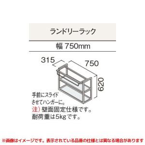 Panasonic（パナソニック） 【GQC60LS1□】 Cライン ランドリー収納