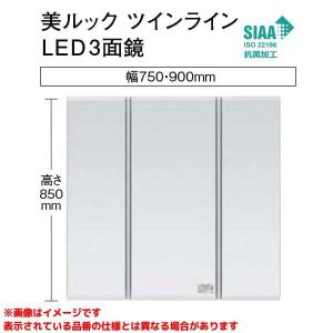 Panasonic 【GQD100ESENT】 パナソニック ウツクシーズ ミラー Panasonic 【GQD100ESENT】 パナソニック ウツクシーズ ミラー