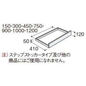 Panasonic（パナソニック） 【GQC75LC】 Cライン ランドリー収納 750mm