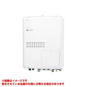 ノーリツ（NORITZ） 【GQH-2456AW3H-TB-DX BL】 ガス給湯暖房用熱源機