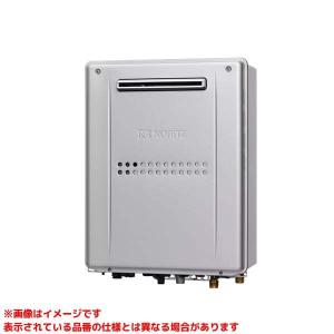 ノーリツガスふろ給湯器GT-C1672SAR BLエコジョーズ屋外据置形 16号 ノーリツ 【GT-C1672SAW BL】 ガスふろ給湯器 16号 屋外壁掛型