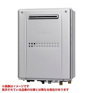 ノーリツ（NORITZ） 【GTH-C2459SAWD-1 BL】 ガスふろ給湯暖房用熱源機