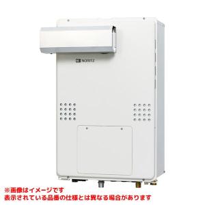 ノーリツ（NORITZ） 【GQ-2439WS-1】 給湯専用 24号 屋外壁掛型 PS標準