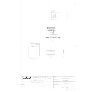 【HH02108】 TOTO ソケット取替ユニット（床排水） яг∀｜biy-japan