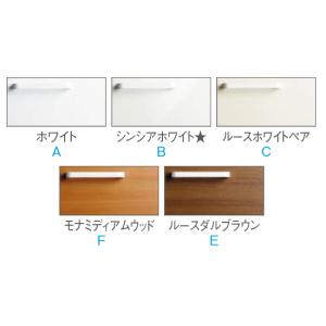 期間限定最安値挑戦 Ldpb075bagen1e Lmpb075b1gdg1g Toto Vシリーズ洗面化粧台幅750 2枚扉1面鏡 高さ1800mm ルースダルブラウンyab 即出荷セール特価